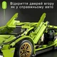Конструктор Lamborghini Sián суперкар 1280 деталей - изображение 3