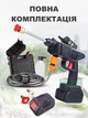 Мини-мойка аккумуляторная высокого давления портативная для авто автомойка пистолет-распылитель в кейсе 2 аккумулятора - изображение 6