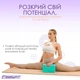 Блок для йоги EasyFit EVA М'ятний (A-021446) - зображення 3
