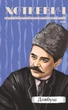 Довбуш - Гнат Хоткевич (9786175515563) - зображення 1