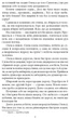 Довбуш - Гнат Хоткевич (9786175515563) - зображення 7
