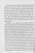 Роман про Трістана та Ізольду - Жозеф Бедьє (9786178393076) - изображение 4