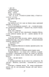 Санаторiйна зона - Микола Хвильовий (9789660341265) - зображення 6