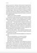Там, де живуть книжки - Віталій Дуленко (9786178401917) - изображение 4