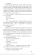 Марко Проклятий - Олекса Стороженко (9786175518250) - изображение 7