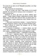Пеппі Довгапанчоха сідає на корабель. Книга 2 - Астрід Ліндґрен (9786178280567) - зображення 4