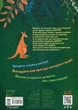 Такий особливий Джоїк - Олена Ольховська (9786170947413) - изображение 2