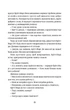 Брітт-Марі була тут - Фредрік Бакман (9786177563470) - зображення 8