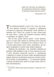 Санін - Михайло Арцибашев (9786170930767) - изображение 3