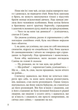 Санін - Михайло Арцибашев (9786170930767) - изображение 4