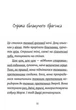 Джуді Муді — детектив. Книга 9 - Меґан МакДоналд (9786176796008) - зображення 5