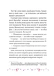 Мрія Елоїзи. Вітаємо у школі танців - Ванесса Канавезі (9786171702929) - изображение 6