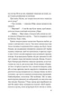 Заклятие ворона - Луэнн Дж. Смит (9786171707221) - изображение 5