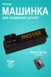 Машинка для сигарет ручная набивка табака в гильзы папиросы Prestige Export 8мм синий + портсигар - изображение 1