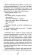 Дівчина, яка мовчить. Книга 9 - Тесс Ґеррітсен (9786171298866) - зображення 6