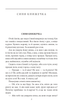 Камінний хрест - Василь Стефаник (9789660395657) - зображення 3