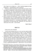 Сенека. Моральні листи до Луцилія - Луцій Сенека (9786176296102) - зображення 8