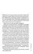 Слідство Міли Васкес. Гіпотеза зла. Книга 2 - Донато Каррізі (9786171507968) - изображение 2