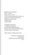 Двадцять чотири години на день - Hazelden (9789669386991) - зображення 4