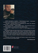 Чорні морелі - Олег Рибчинський (9786176297468) - зображення 2