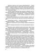 Чорні морелі - Олег Рибчинський (9786176297468) - зображення 8