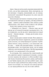 Балада про недовго й нещасливо. Книга 2 (з кольоровим зрізом) - Стефані Ґарбер (9786171707986) - зображення 6