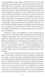 Гертруда. Росгальде - Герман Гессе (9786175512074) - изображение 2