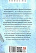 Гертруда. Росгальде - Герман Гессе (9786175512074) - изображение 8