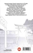Токійські месники. Том 4 - Кен Вакуі (9786178109073) - изображение 10