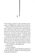 Бійцівська рибка - Сьюзан Гінтон (9786171511835) - изображение 7