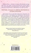 За пʼять років - Ребекка Сірл (9786171507258) - зображення 10