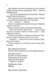 Навіки Токіо. Книга 1 - Еміко Джин (9789669829283) - зображення 9