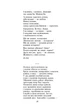 Василь Стус. Вибране - Василь Стус (9786175514399) - зображення 6