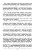 Емма - Джейн Остін (9786175515334) - зображення 6