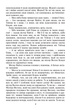 Емма - Джейн Остін (9786175515334) - зображення 10