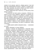 Більше ніколи - Сара Дессен (9786170982285) - зображення 7