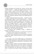 Скарби. У скриньці з різдвяного печива. Книга 2 - Ольга Саліпа (9786175515655) - зображення 8