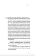 Вайлди. Роман на п'ять дій - Луїс Баярд (9786175225516) - изображение 5