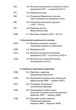 Історія України - Олександр Бойко (9789665806820) - зображення 5
