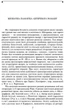 Метаморфози, або золотий осел - Апулей (9786175515228) - изображение 2