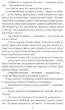 Пригоди Шерлока Голмса - Артур Конан Дойл (9786175515105) - зображення 7