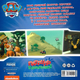 Щенячий патруль. Історії. Пригоди щенят у джунглях. - Nickelodeon (9786177591091) - изображение 2