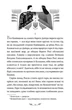 Кайдашева сім’я - Іван Нечуй-Левицький (9786178248765) - изображение 4