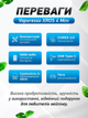 POD система VAPORESSO XROS 4 MINI (6943498697199) - зображення 3
