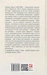 Колгосп тварин - Джордж Орвелл (9786175511206) - зображення 2