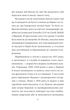 Колгосп тварин - Джордж Орвелл (9786175511206) - зображення 4