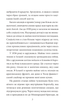 Колгосп тварин - Джордж Орвелл (9786175511206) - зображення 5