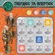 Як приборкати Дракона. Завжди напоготові - DreamWorks (9789667495886) - изображение 4