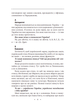 Сатирикон. Поезії - Іван Драч (9789660375932) - зображення 5