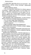 Шуми весняні. Напоєні дні - Михайло Івченко (9789665804635 (м)) - изображение 5